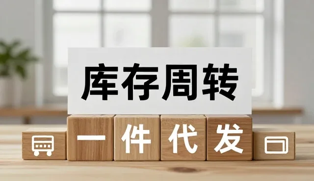 商品采购中的常见问题及有效解决策略